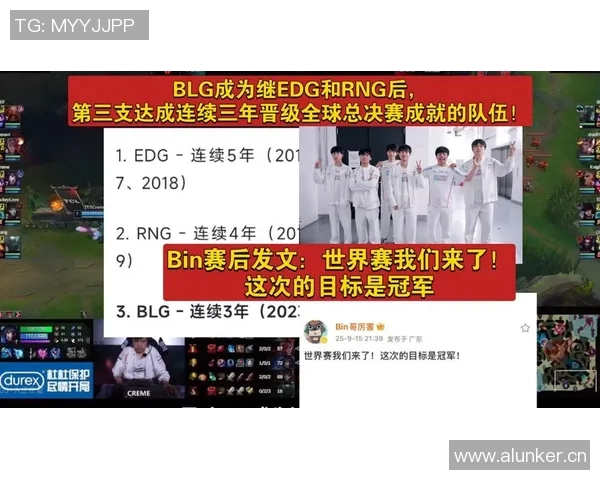 赛后分析：RNG与BLG对决中的关键策略与经验总结