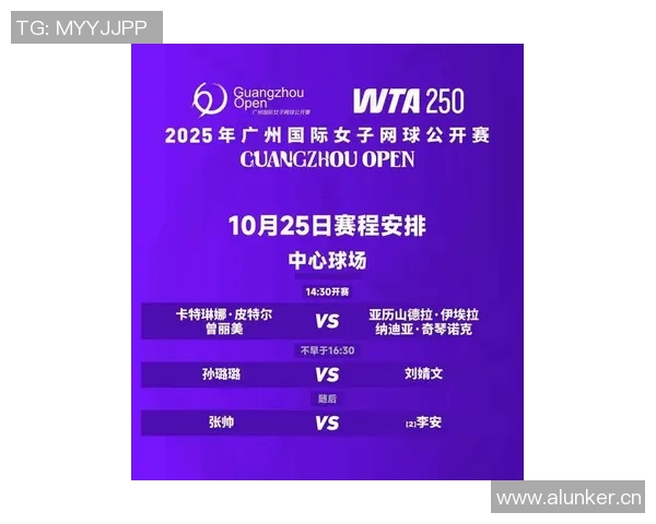 广州网球队在全国网球状态排行榜中荣获第七名展现强劲实力与潜力