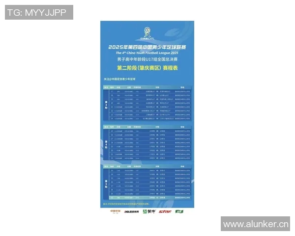 广州足球队引领最新足球战术潮流TOP10解析与展望 广州足球队引领最新足球战术潮流TOP10解析与展望