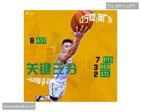 北京足球队总决赛战术分析与表现评估探讨