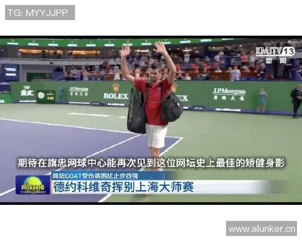 网球节奏排行榜揭晓上海网球队荣登第五名引发关注 网球节奏排行榜揭晓上海网球队荣登第五名引发关注