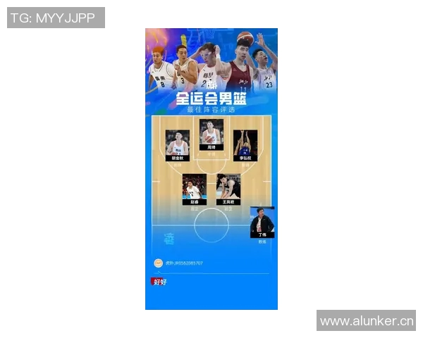 西安篮球队在篮球战术排行榜中荣获第七名引发热议