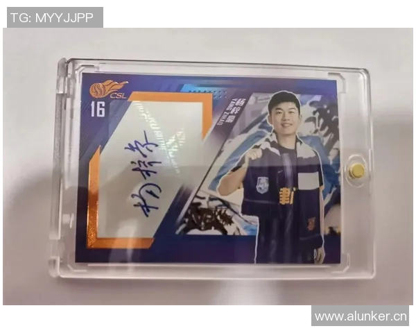 足球明星签名大全揭秘每位球员背后的故事与风采 足球明星签名大全揭秘每位球员背后的故事与风采