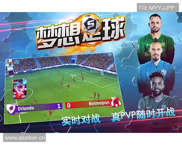 追逐梦想的绿茵传奇足球明星的成长与奋斗之路 追逐梦想的绿茵传奇足球明星的成长与奋斗之路